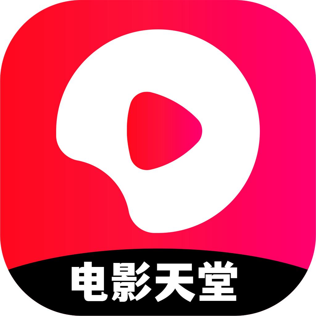 电影天堂 2024最新版