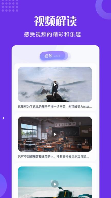 片库网 app官方下载安卓