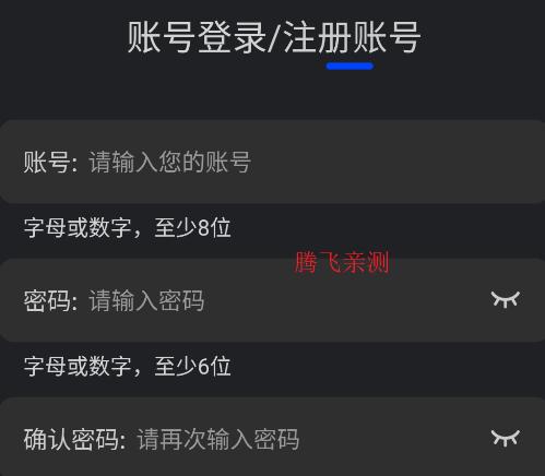 水月影评 下载官方版正版