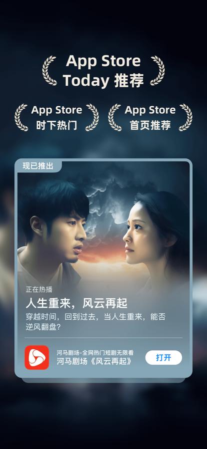 河马剧场 看剧免费版