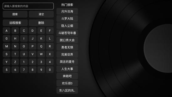 小苹果影视盒子 最新版本2024