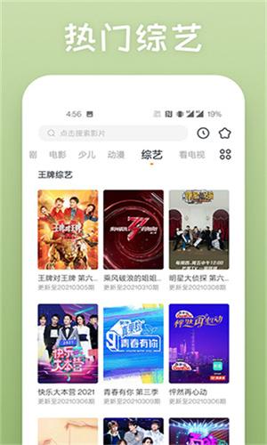 蕾丝app视频 官网入口新版