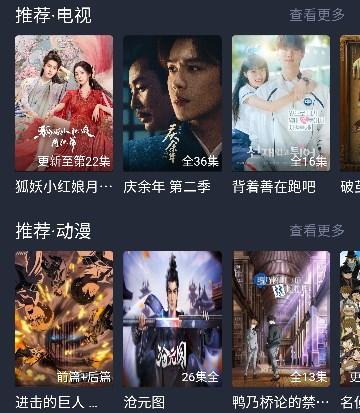 豚豚剧 官方版正版下载最新版