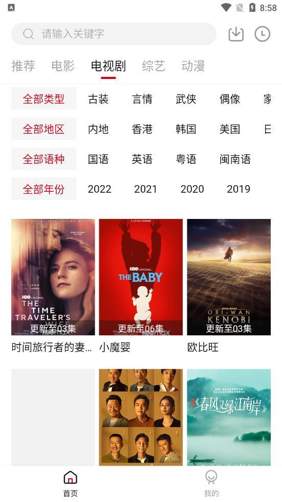 特狗影视 2025TV版截图0