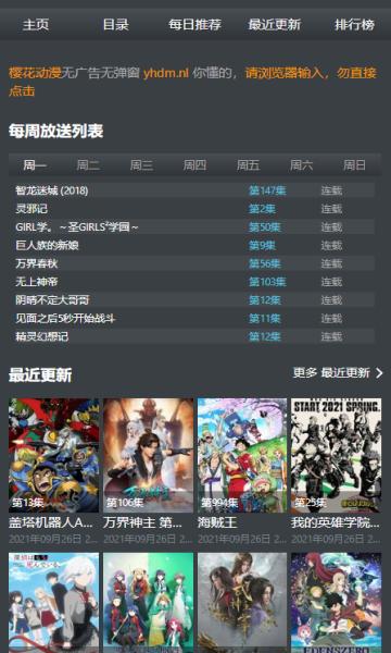 agemys动漫 免费下载