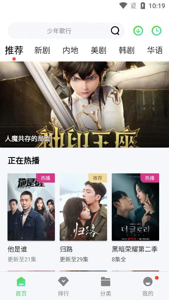 银河视频 在线入口 1.2.0