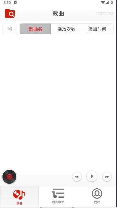律动音乐播放器 1.0.0.1