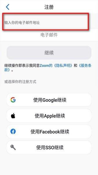 zoom视频会议 正式版视频会议 正式版