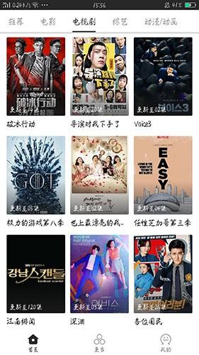 猎影影视 app官方下载最新版