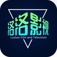 落落影视 2025官方安卓版