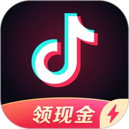 抖音短视频 2025极速版