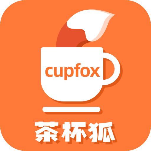 茶杯狐 app官网正版