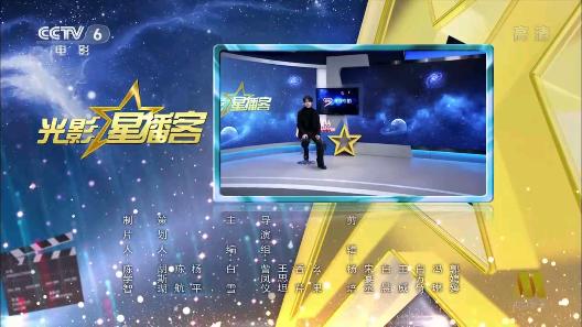 多多电视 TV版 3.0.0