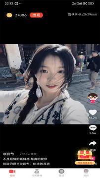 小蓝视频 app官网最新版下载