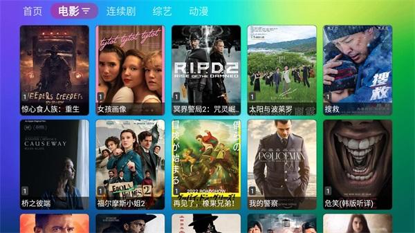 龙门影视 官网首页