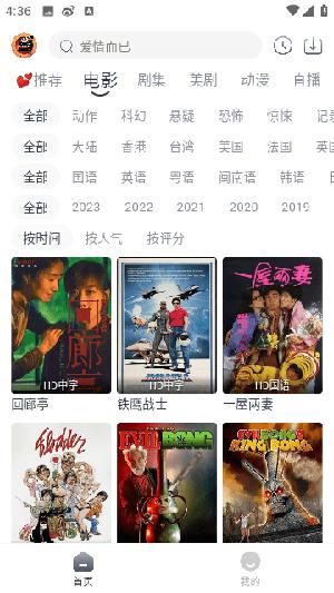 小城追剧 官方最新版本下载