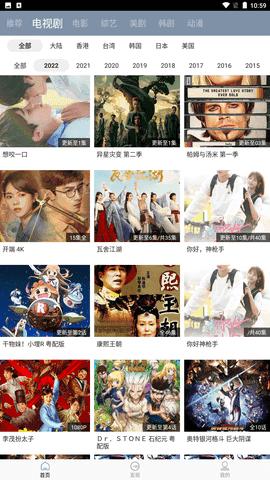 雪花影视 高清免费观看 1.0.3