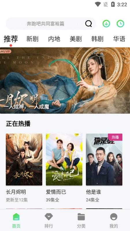 紫电视频 去广告解锁 1.1.0