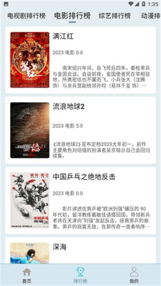 布蕾影城 官方下载 1.0.4