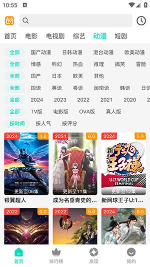 优质影院 免费观看