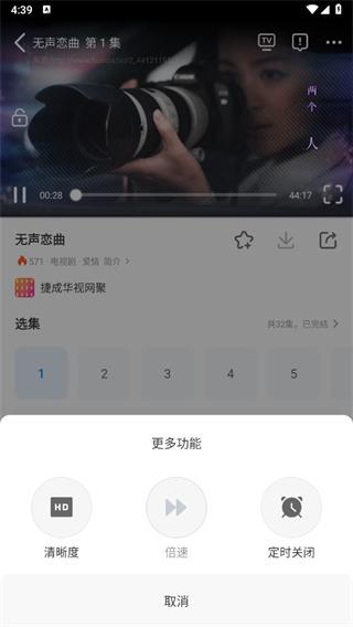 影视大全 免费下载安装正版