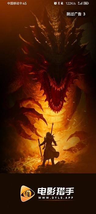 电影猎手 无广告版 3.0.9.5