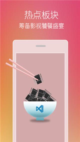 草莓app视频 免费版