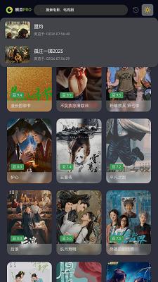 两年半社区 官网下载最新版