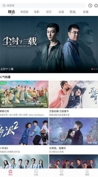 木兰影院 追剧官方免费版 1.2.5