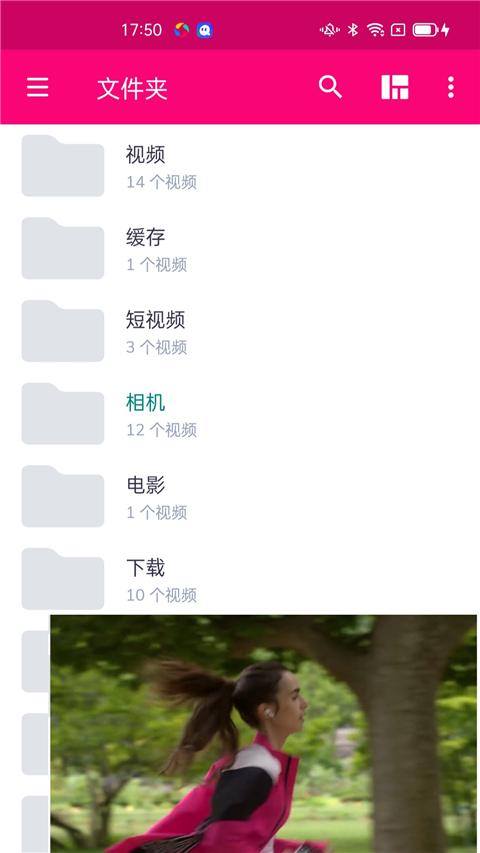 mx播放器 纯净版