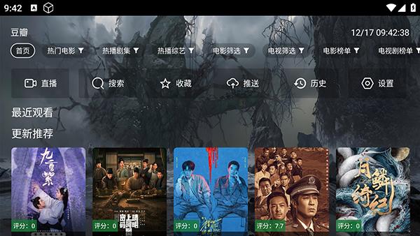 原画影视软件TV版下载电视版-原画影视APP2025最新版下载免费版v1.0.0