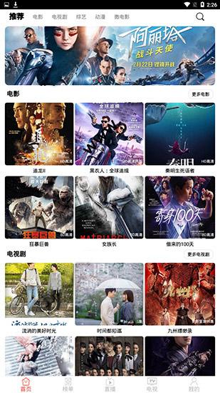 千代影视 安卓版