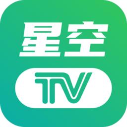 星空电视 直播TV