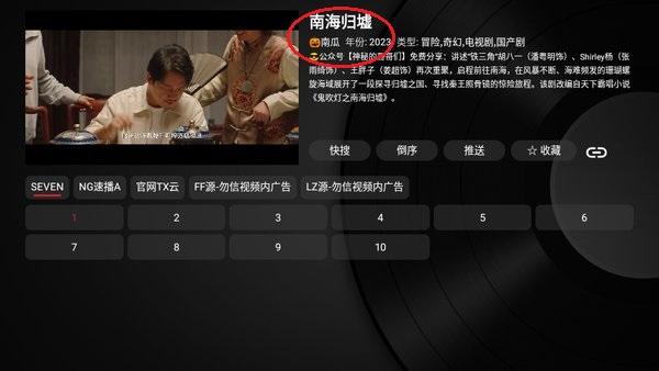 小苹果影视盒子 最新配置地址