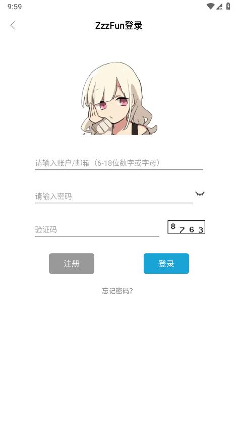 zzzfun 官方app下载