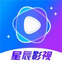 星辰影视 app官方最新下载