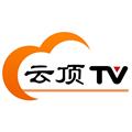 云顶TV