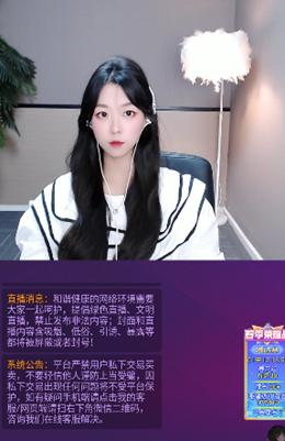 雏姬短视频 app下载旧版截图1