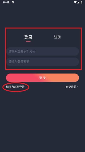 动漫共和国app下载安装 动漫共和国app下载安装