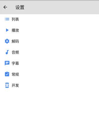 mx播放器tv版MX Player TV