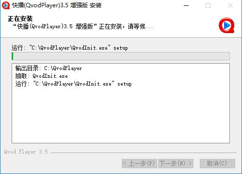 快播3.5永久不升级版本
