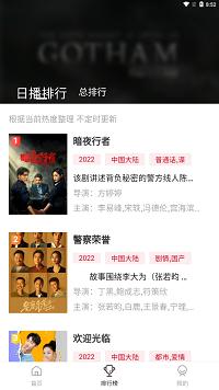 特狗影视 官网安装入口