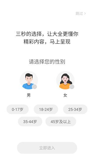 影视大全 app免费下载电视剧