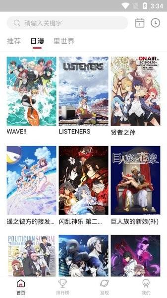 omofun 2024最新复活版ovomm动漫