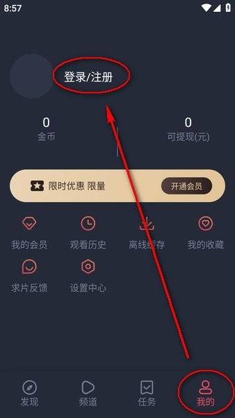 动漫共和国 app下载链接安装手机版 app下载链接安装手机版