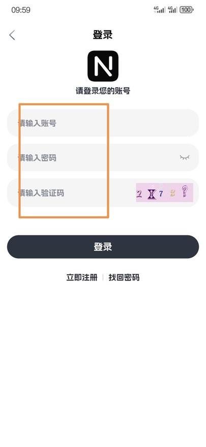 奈飞工厂新手教程