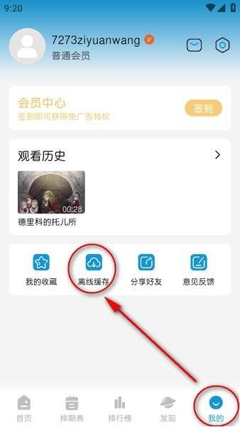 Mifun动漫 官网入口