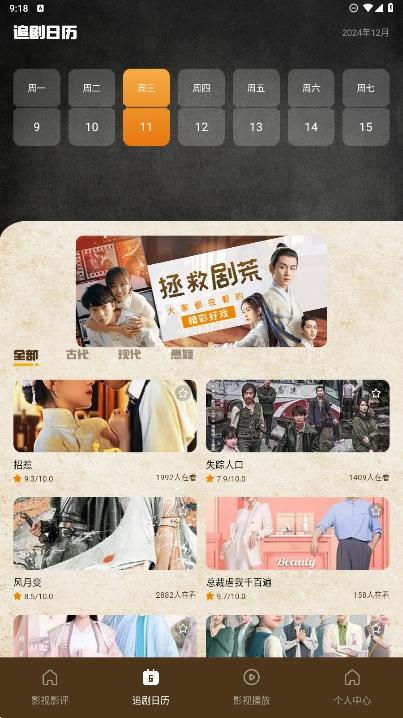 狮子影评 正版官方下载2025