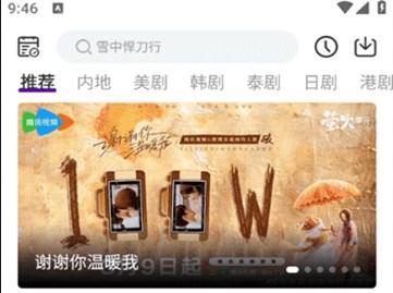 青草影评 最新版