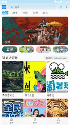 剧多多影视 最新版 1.2.1